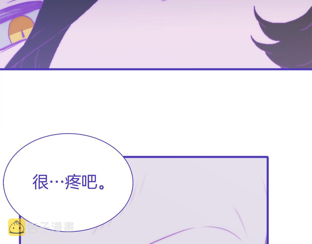 第68话 终于找到你78