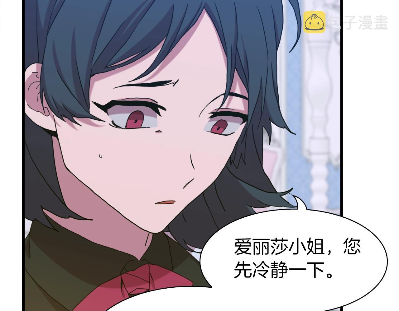 第53话 把他给我！80