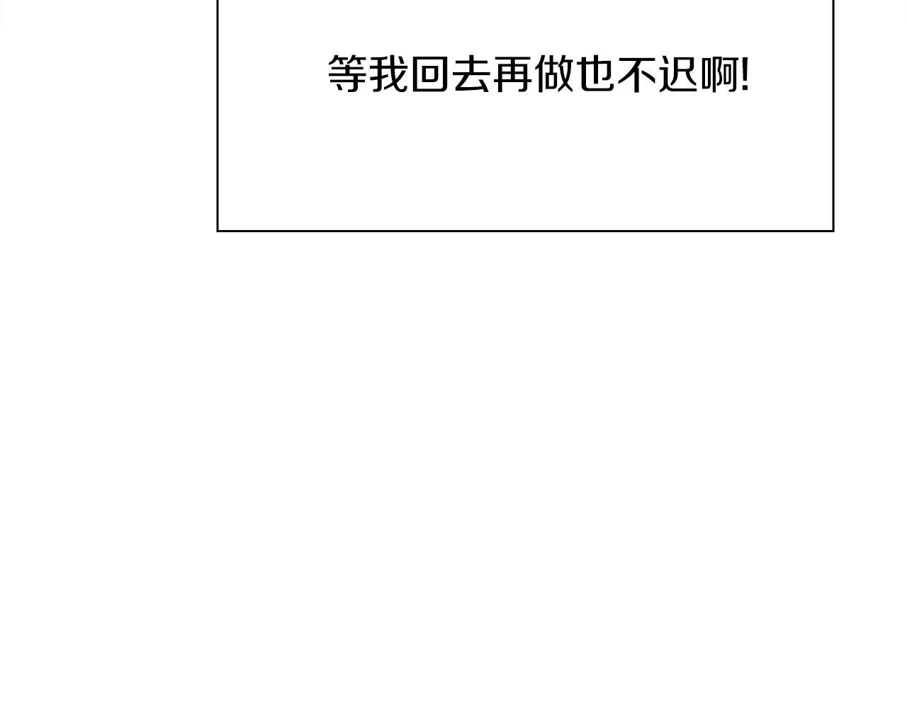 第53话 把他给我！55