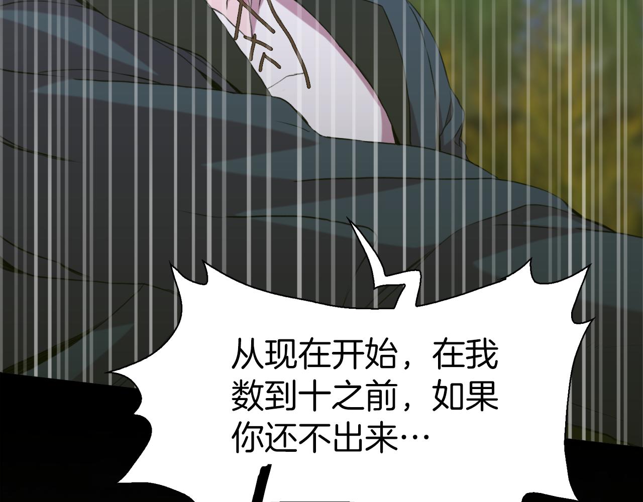 第72话 短刀相见69