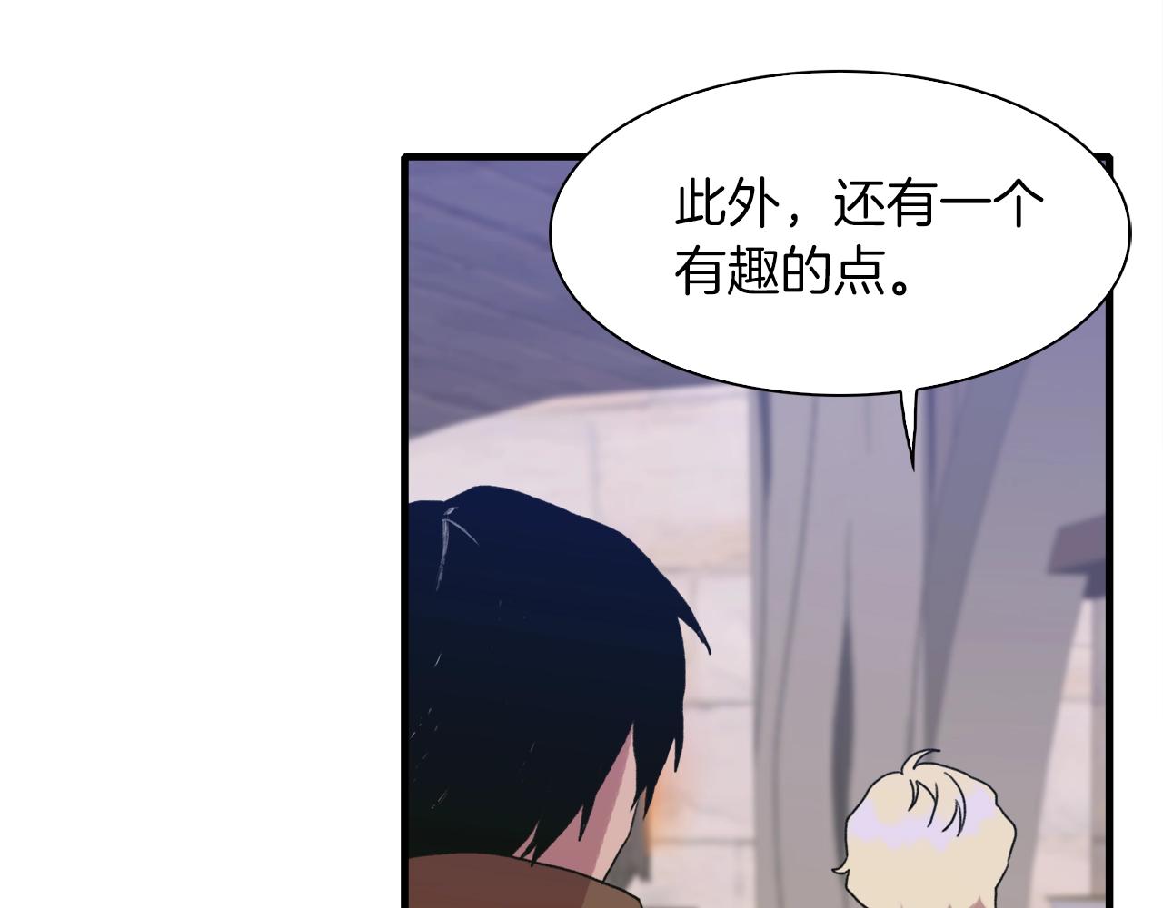第27话 谢谢你103