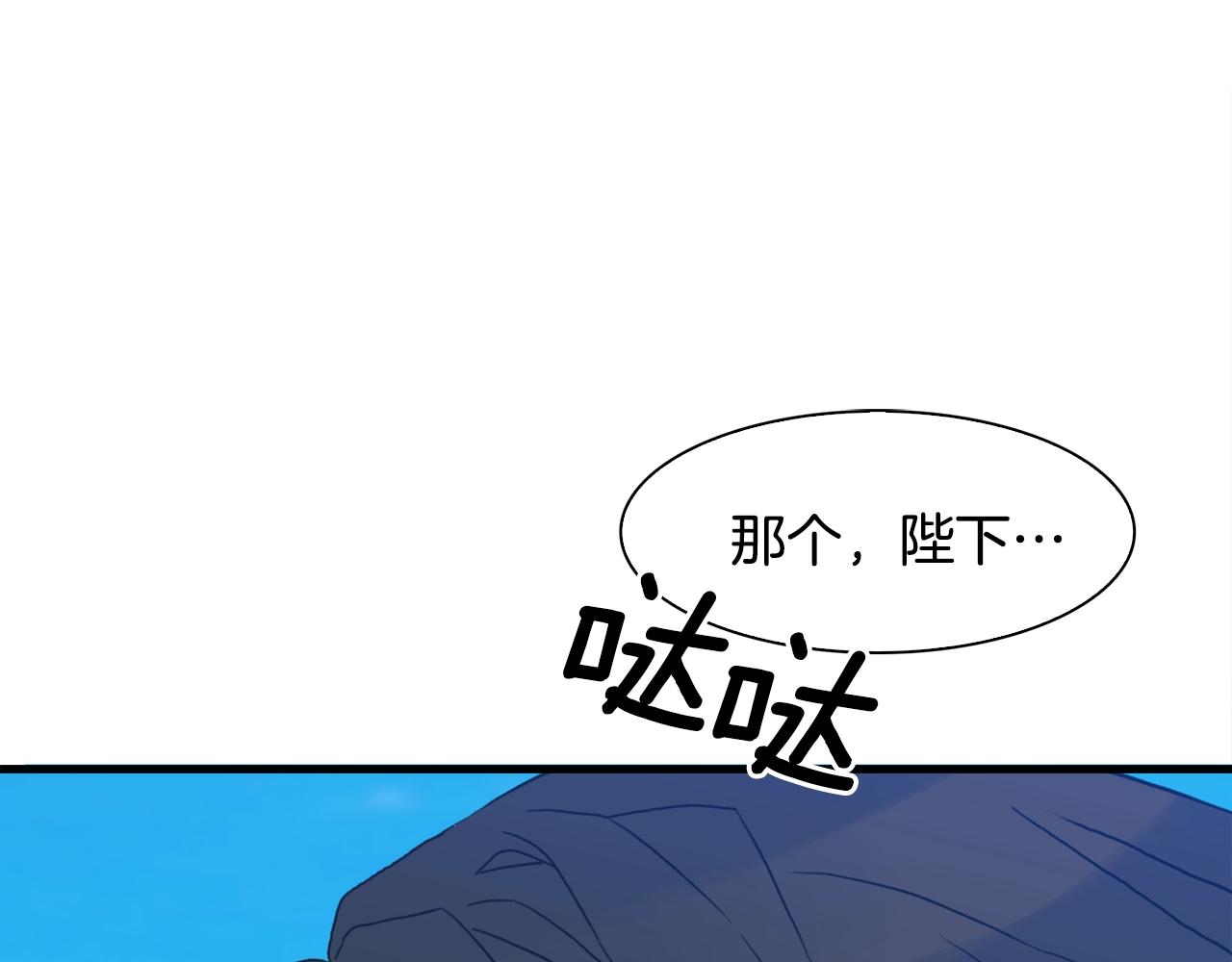 第35话 谢谢你109