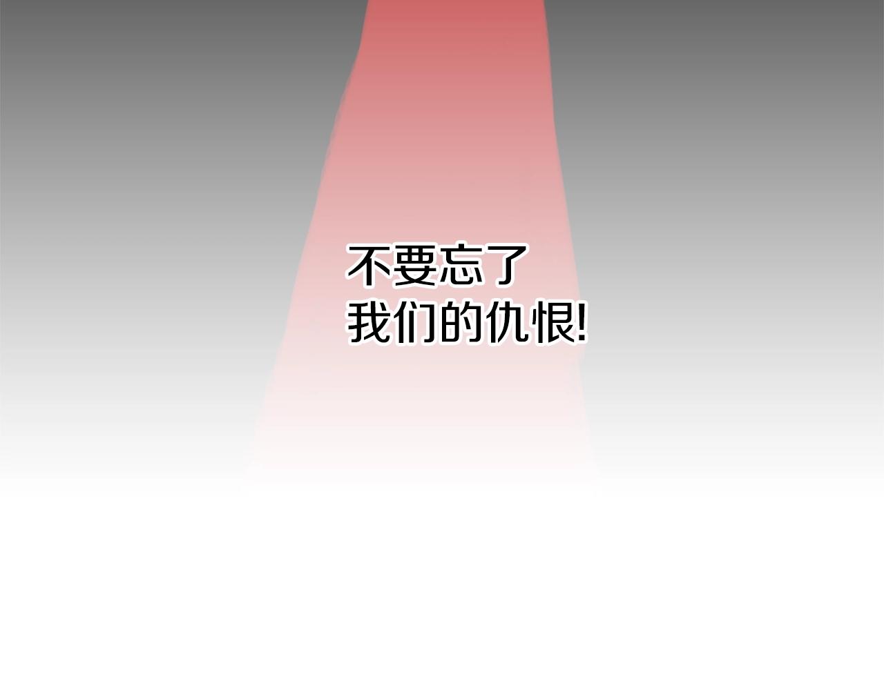 第53话 把他给我！65