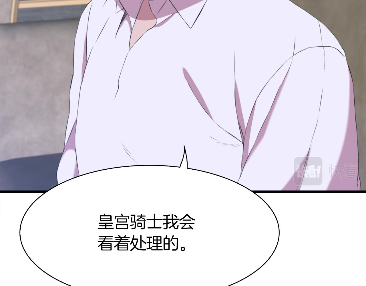 第64话 没那么容易20