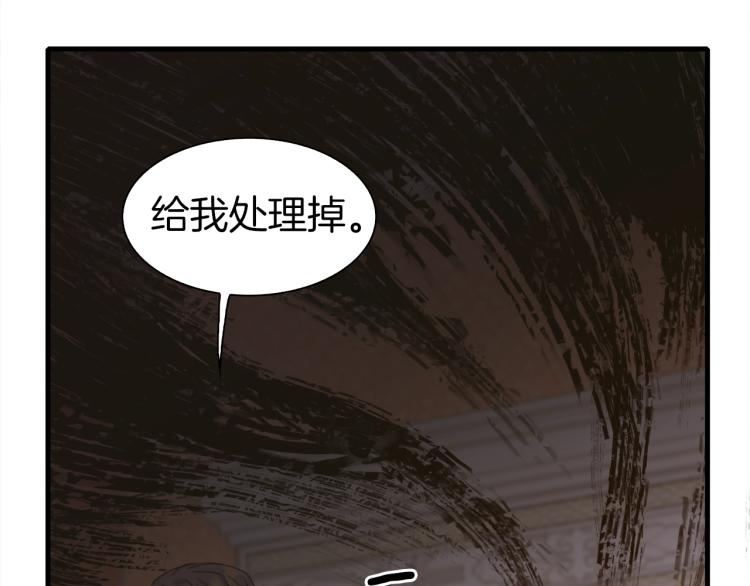 第5话 梦里的他158