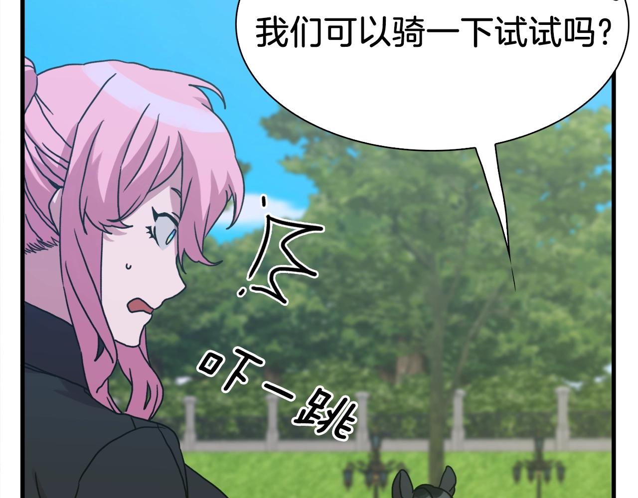 第35话 谢谢你59