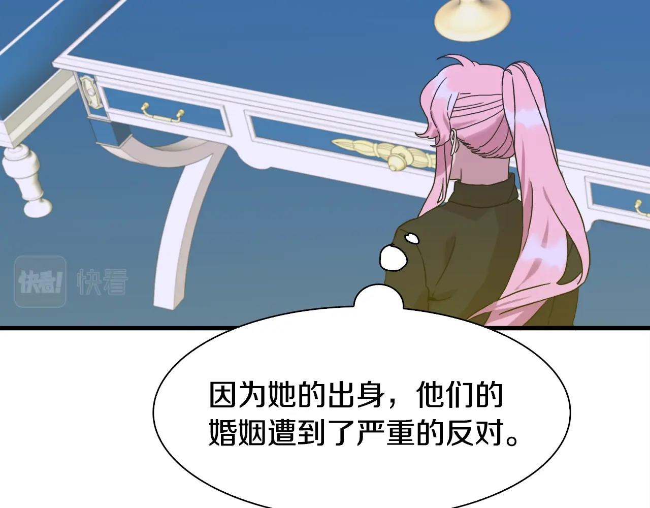 第39话 痕迹71