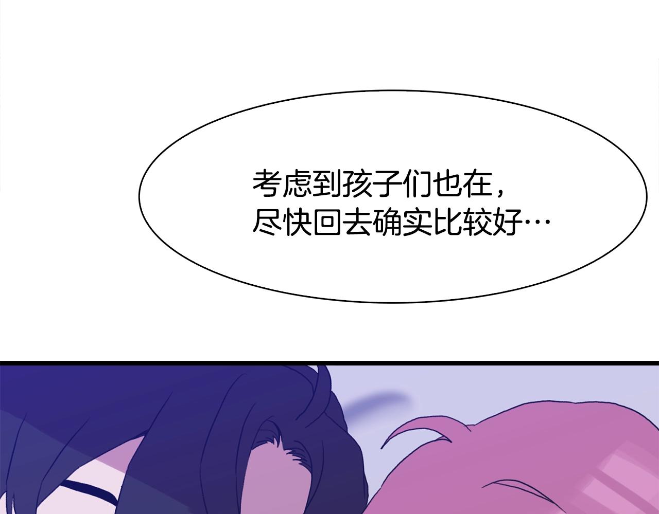 第30话 恻隐之心137