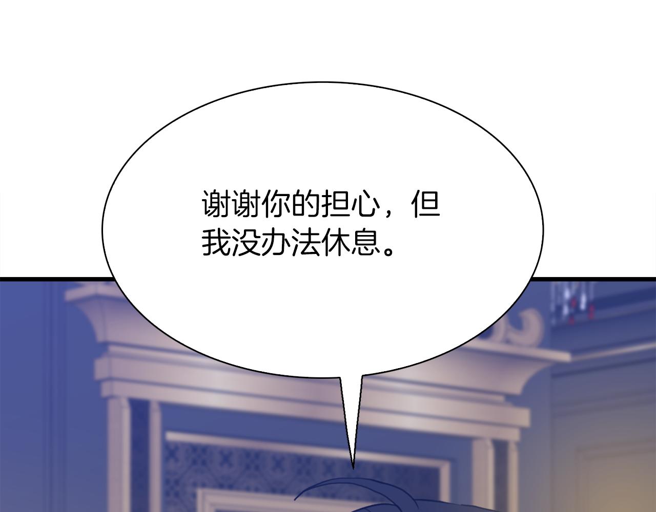 第76话 洗心革面83