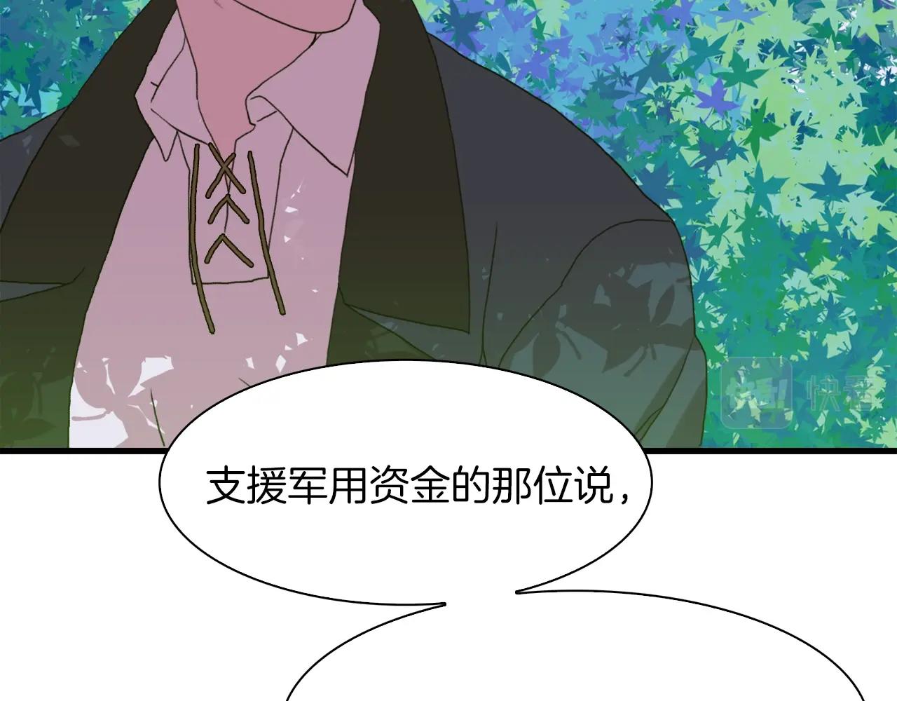 第24话 冷静点152