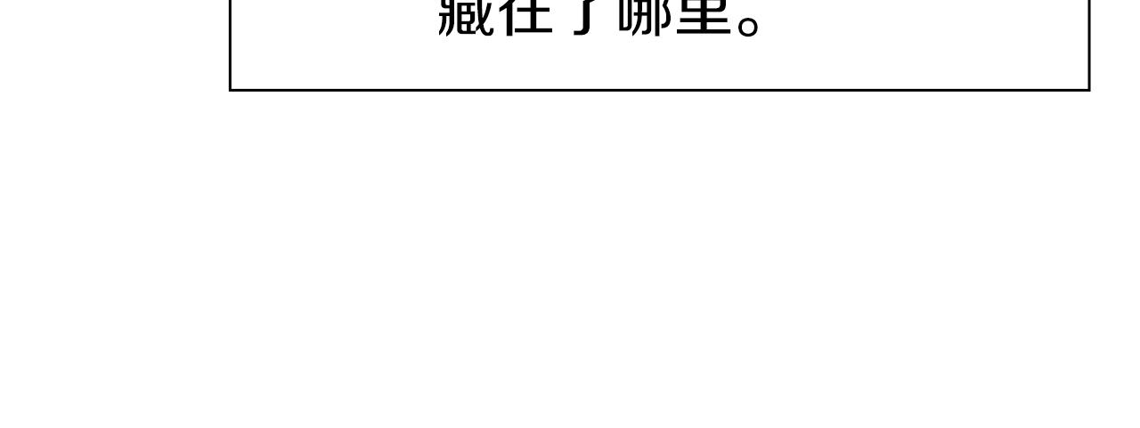 第70话 刀剑相向109