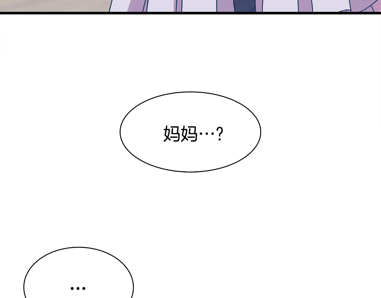 第31话 魔王or公主26