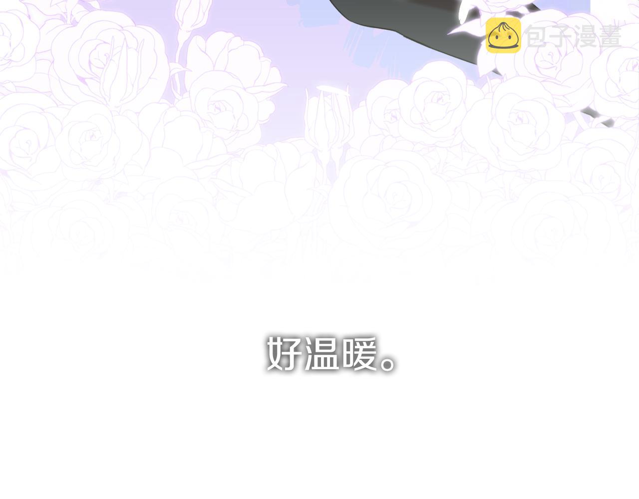 第79话 摇篮曲84