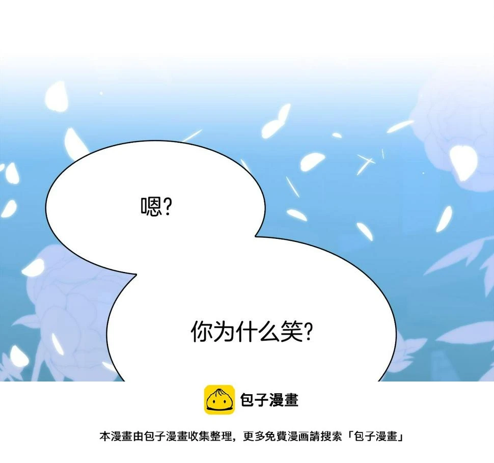 第96话 你可以去见他99