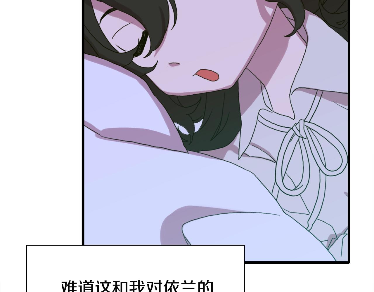 第21话 亲生骨肉54