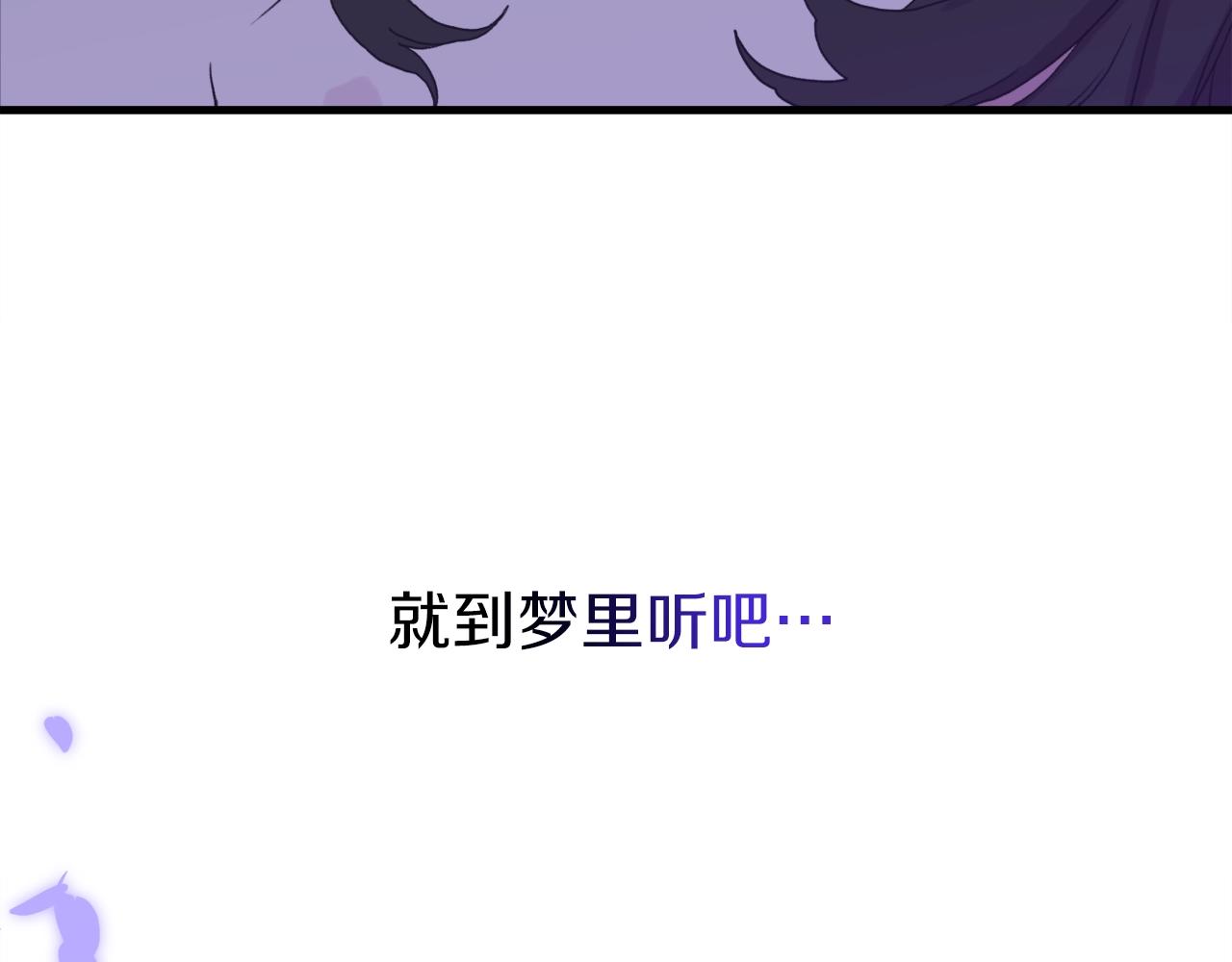 第20话 表白170