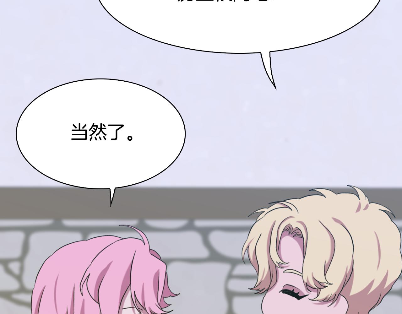 第61话 梦96