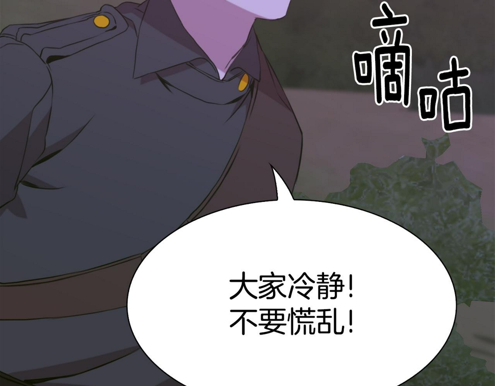 第94话 自己的选择109
