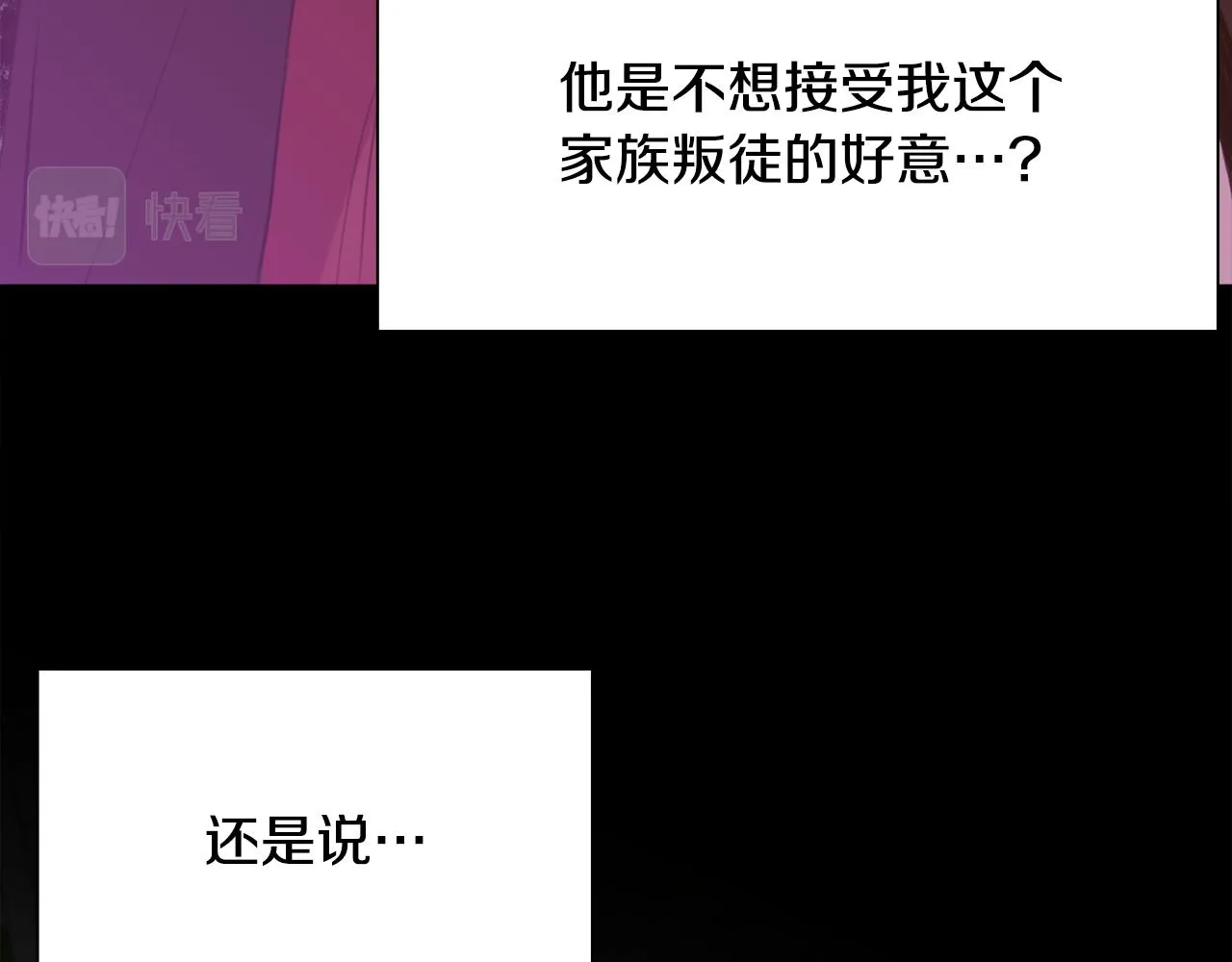 第99话 赐我一杯酒吧74