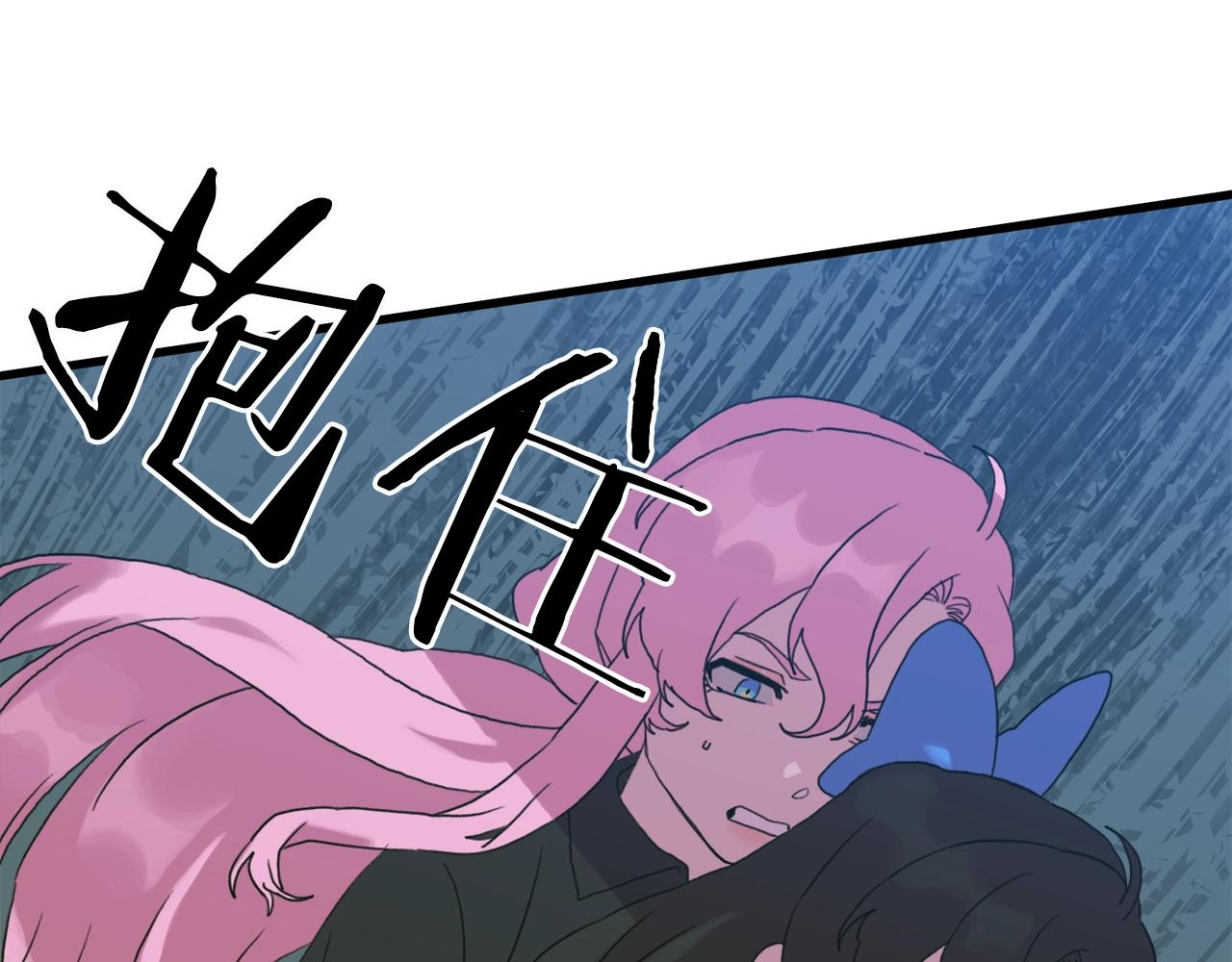 第25话 意外坠崖148