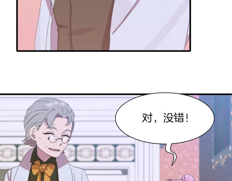 第4话 皇帝也会笑122