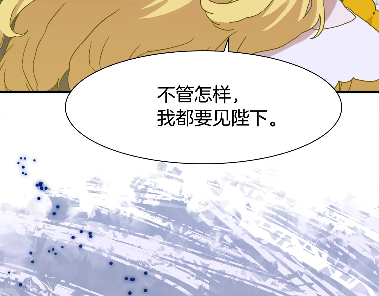 第37话 绝不退让53