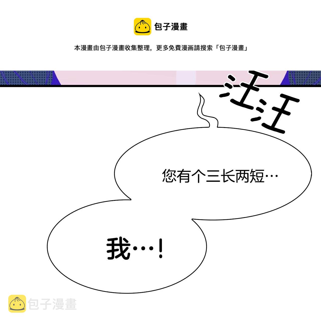 第41话 抱抱32