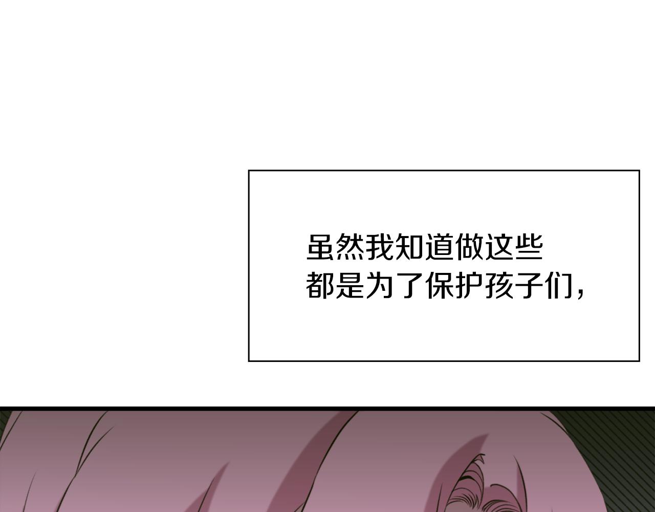 第82话 抚平我的不安96