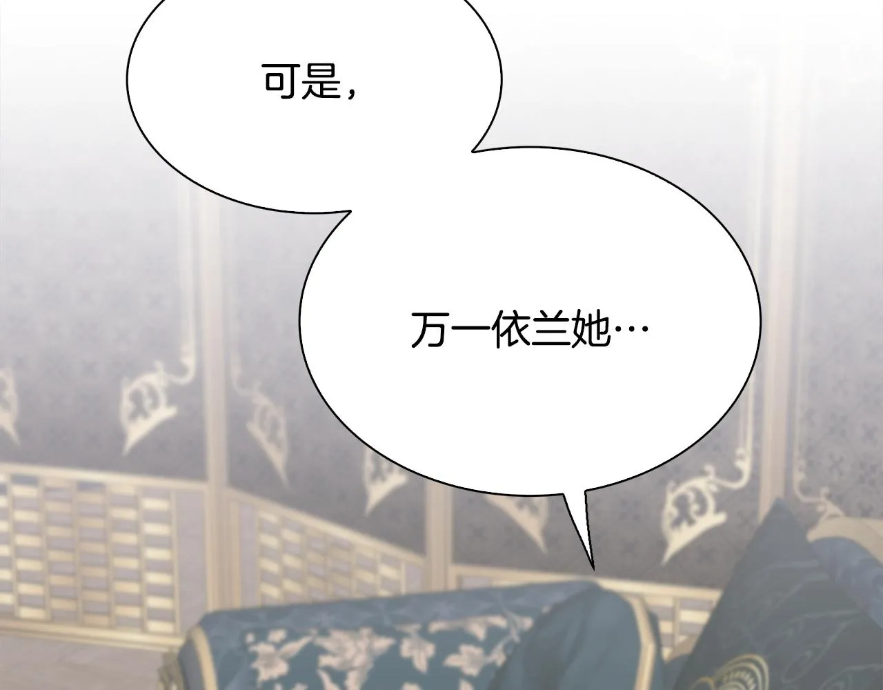 第102话 女儿的鼓励99