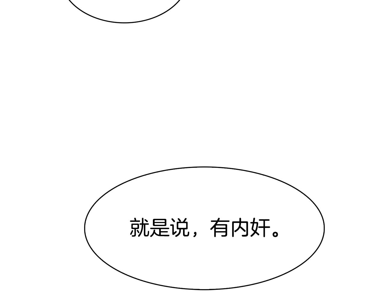 第45话 人性13