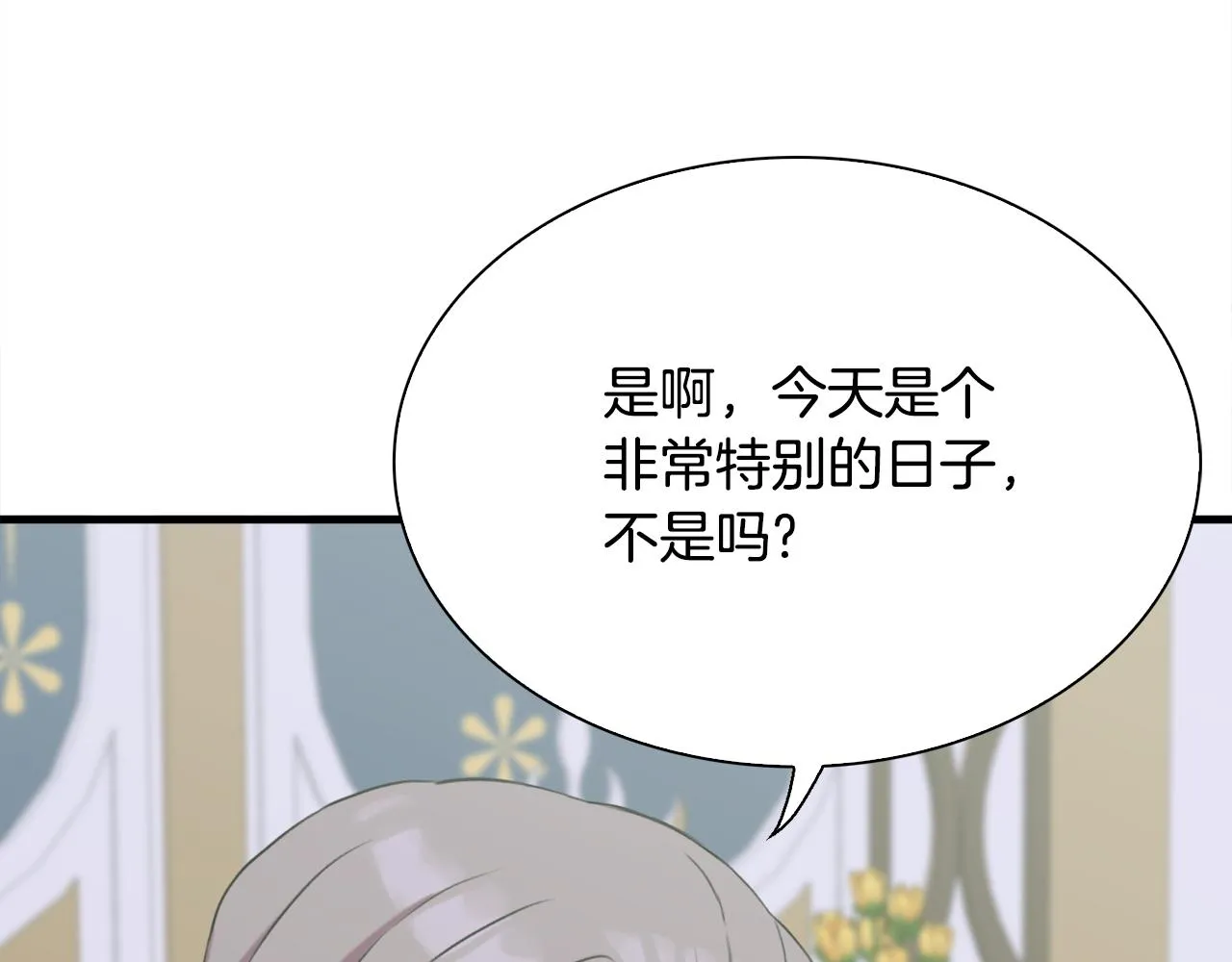 完结篇 一定会幸福45
