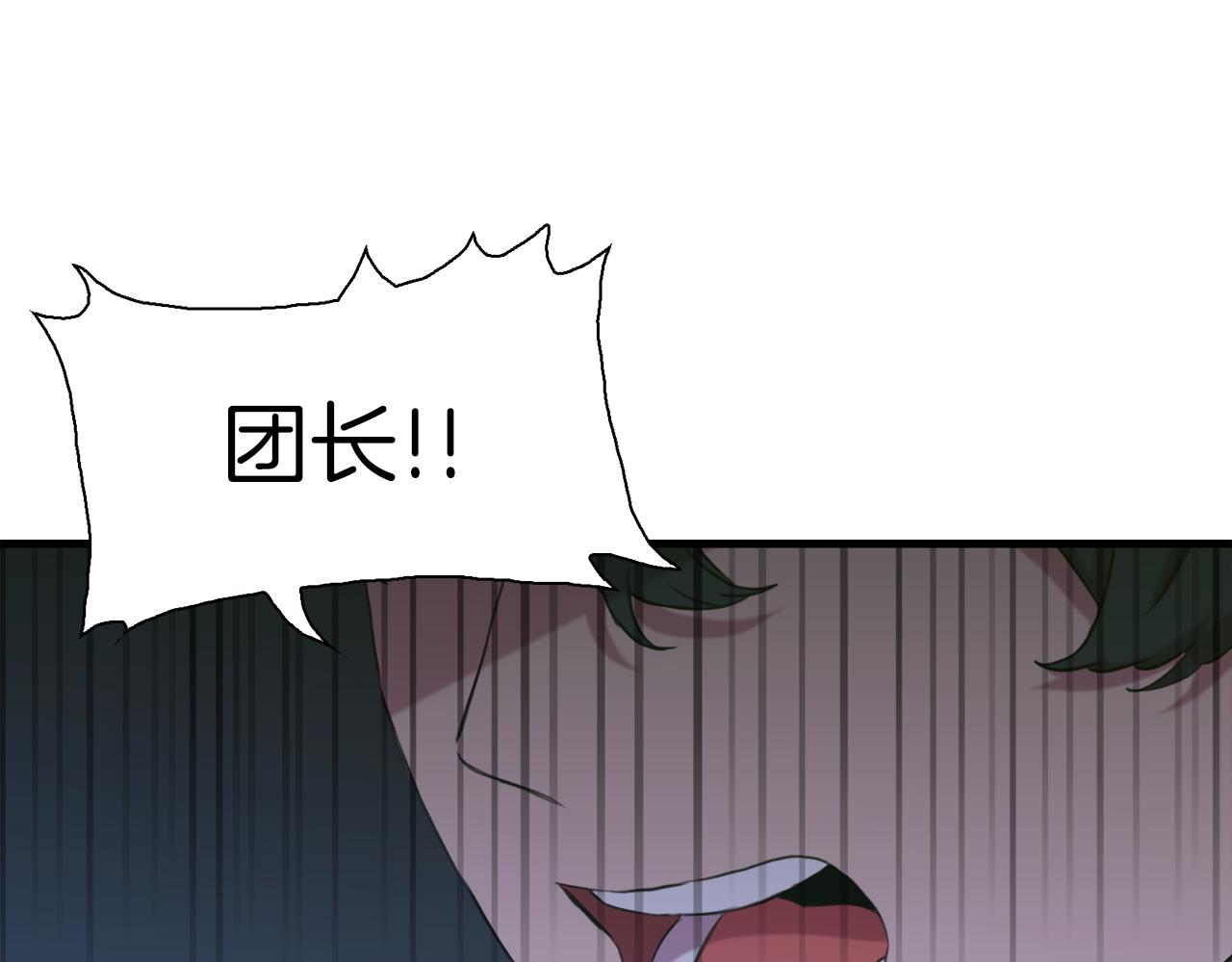 第70话 刀剑相向41