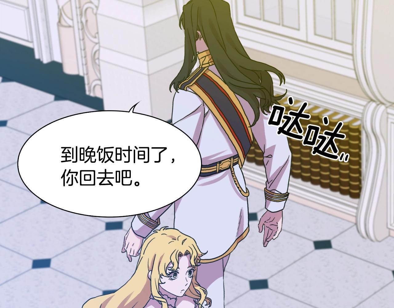 第37话 绝不退让99