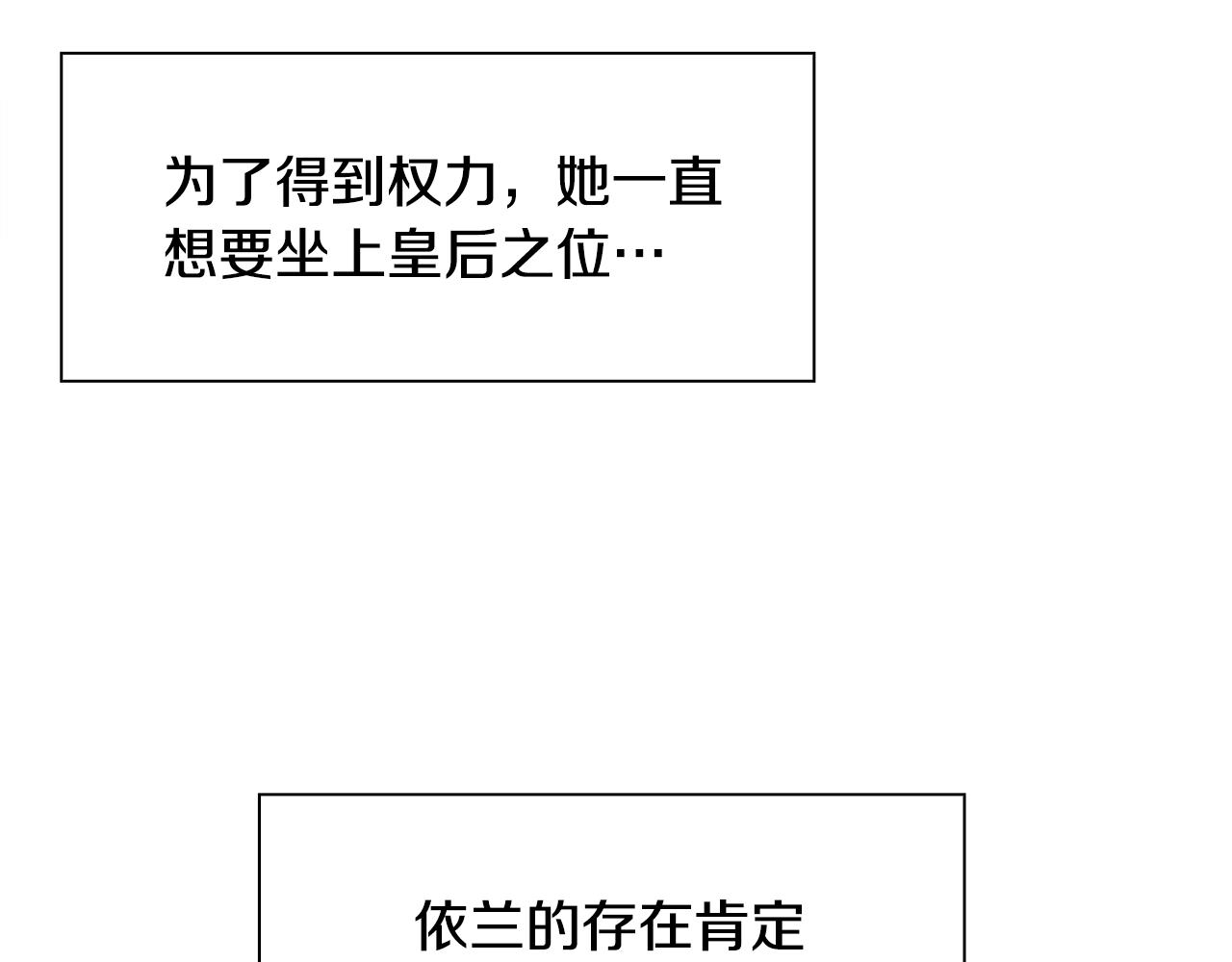 第49话 逃跑126
