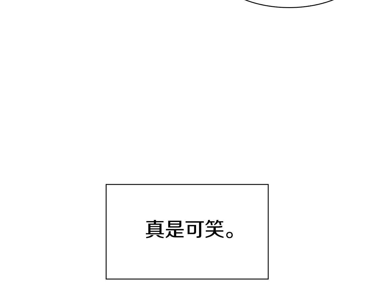 第99话 赐我一杯酒吧51
