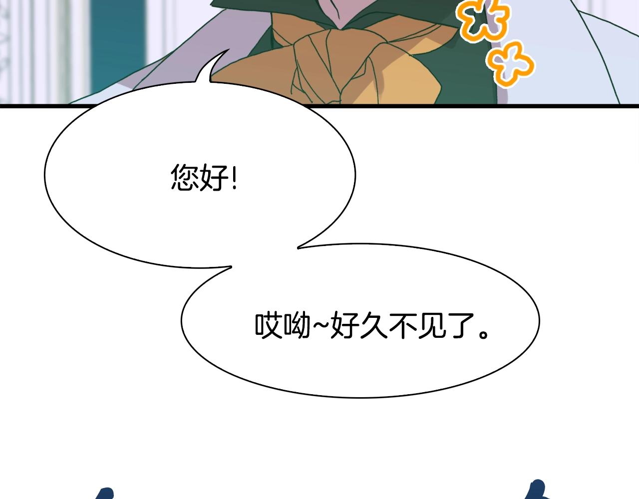 第42话 脱衣服146