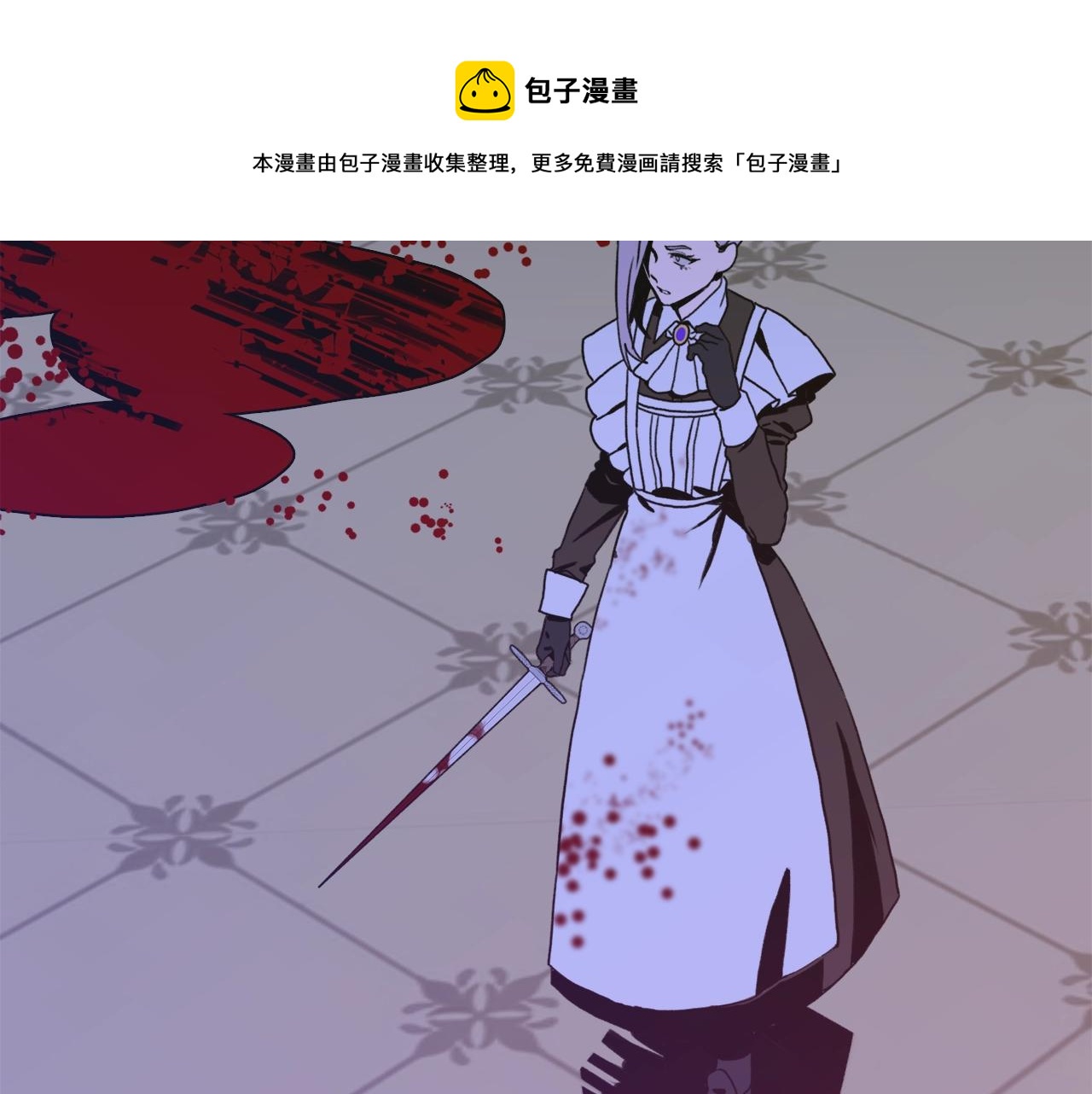 第44话 内奸136