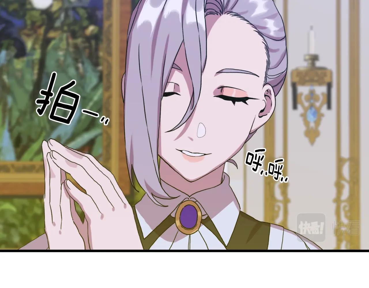 第39话 痕迹35