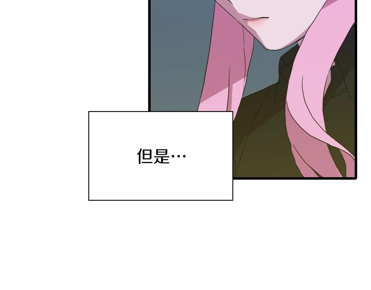 第27话 谢谢你5