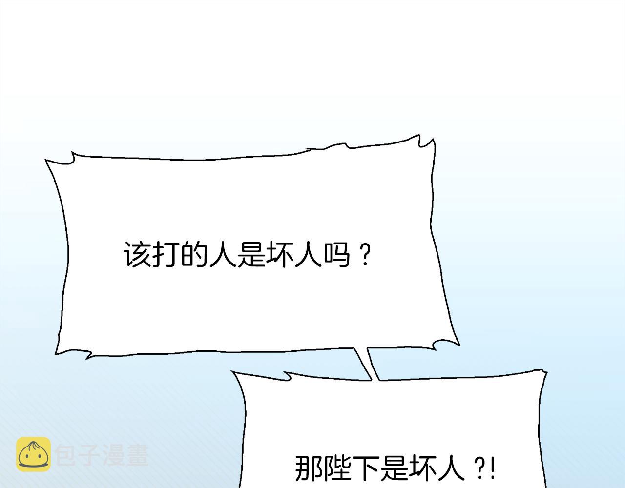 第82话 抚平我的不安54
