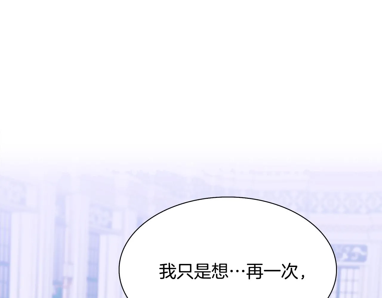 第99话 赐我一杯酒吧124