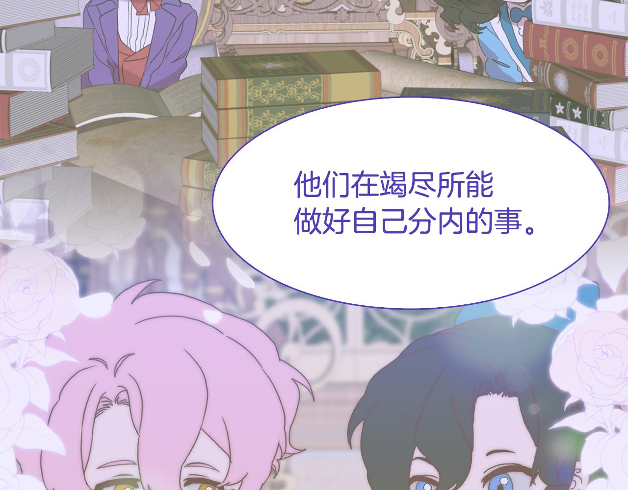第68话 终于找到你47