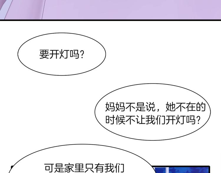 第17话 抓到你了119