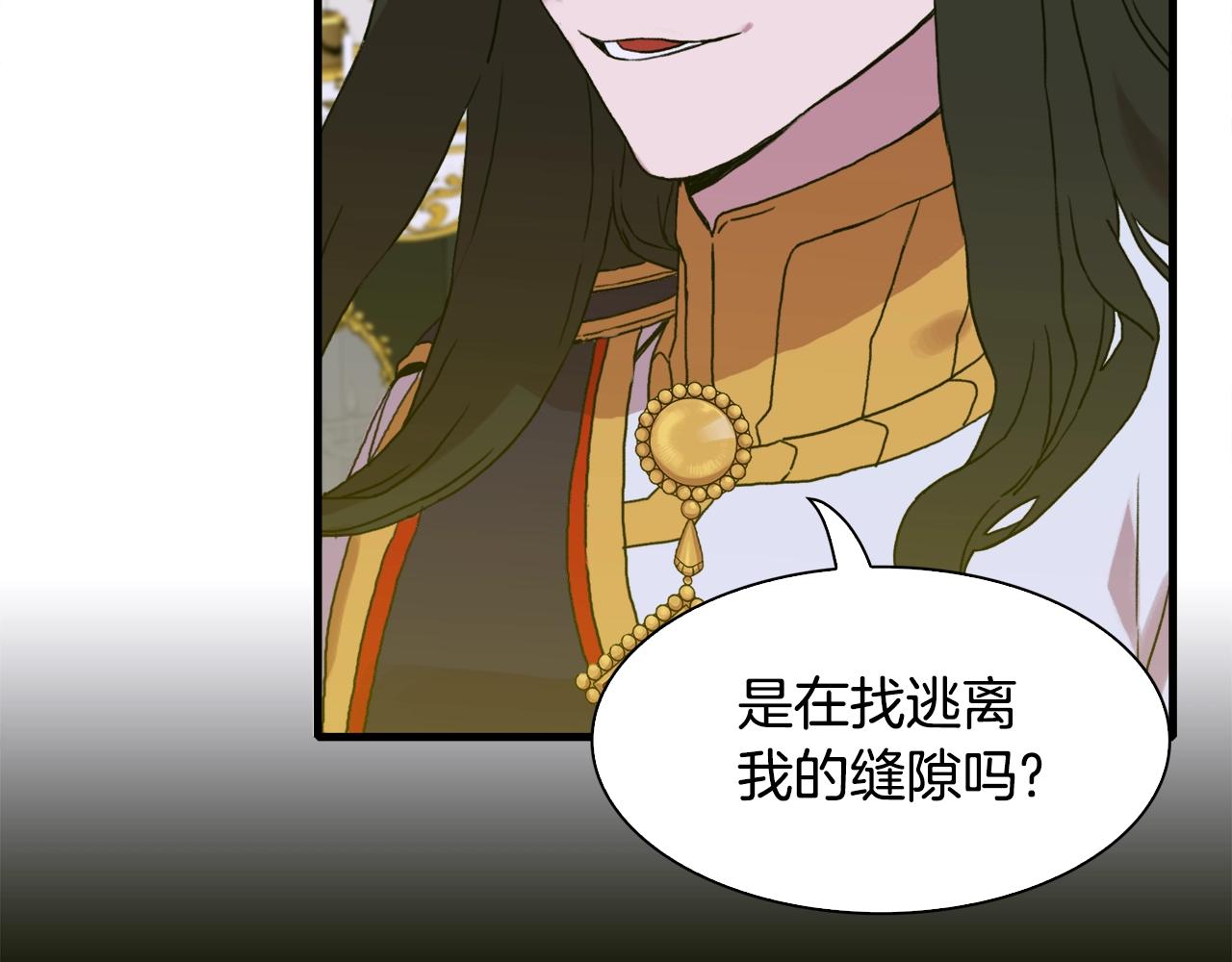 第39话 痕迹117