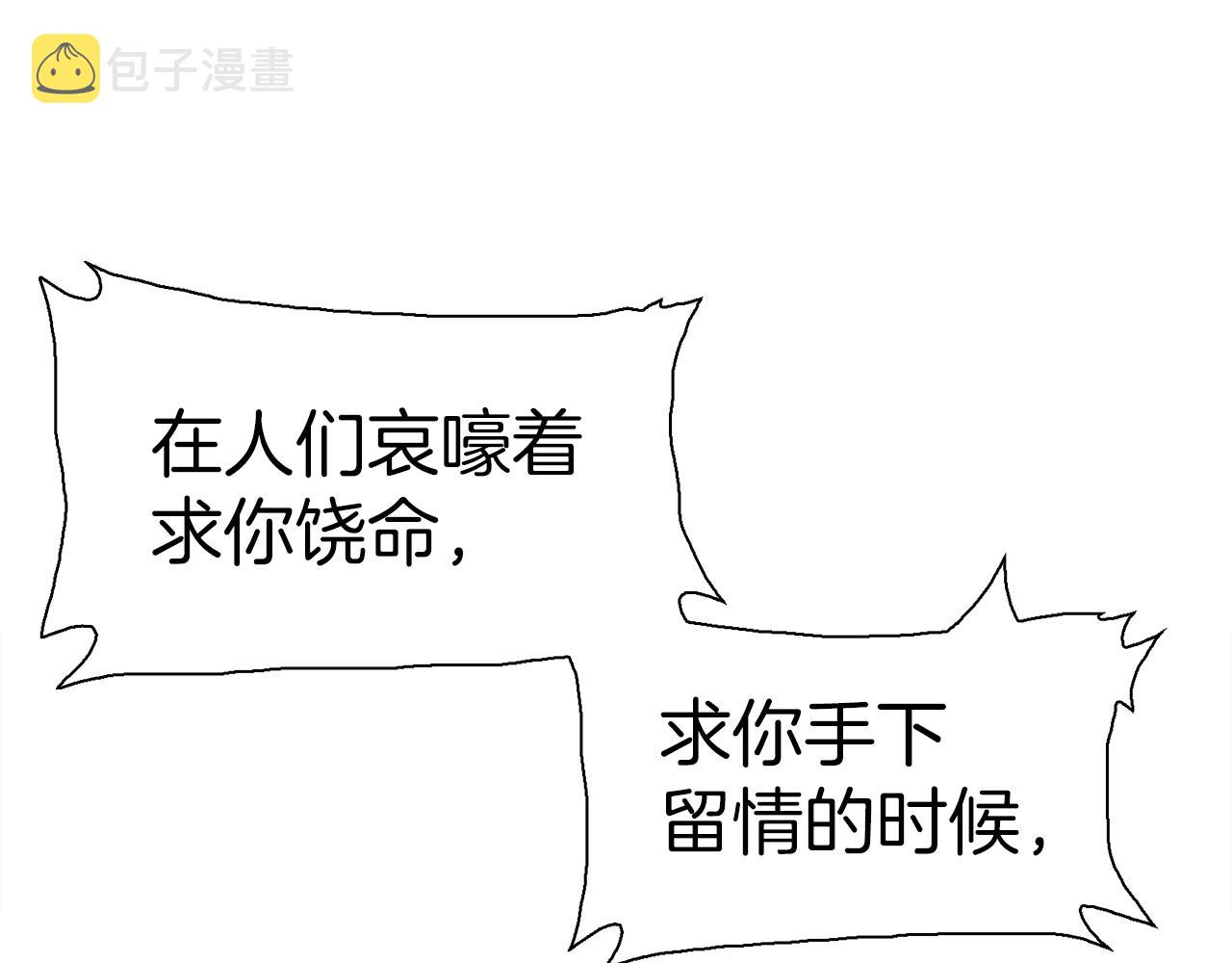 第73话 你做了什么72