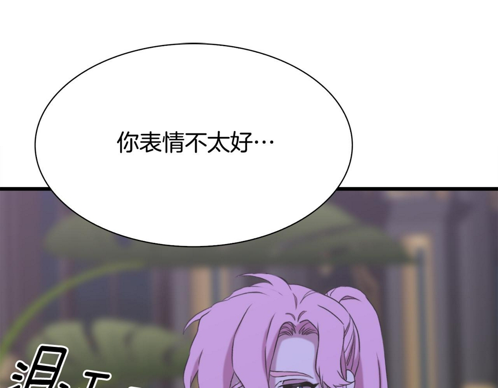 第97话 你变了很多76
