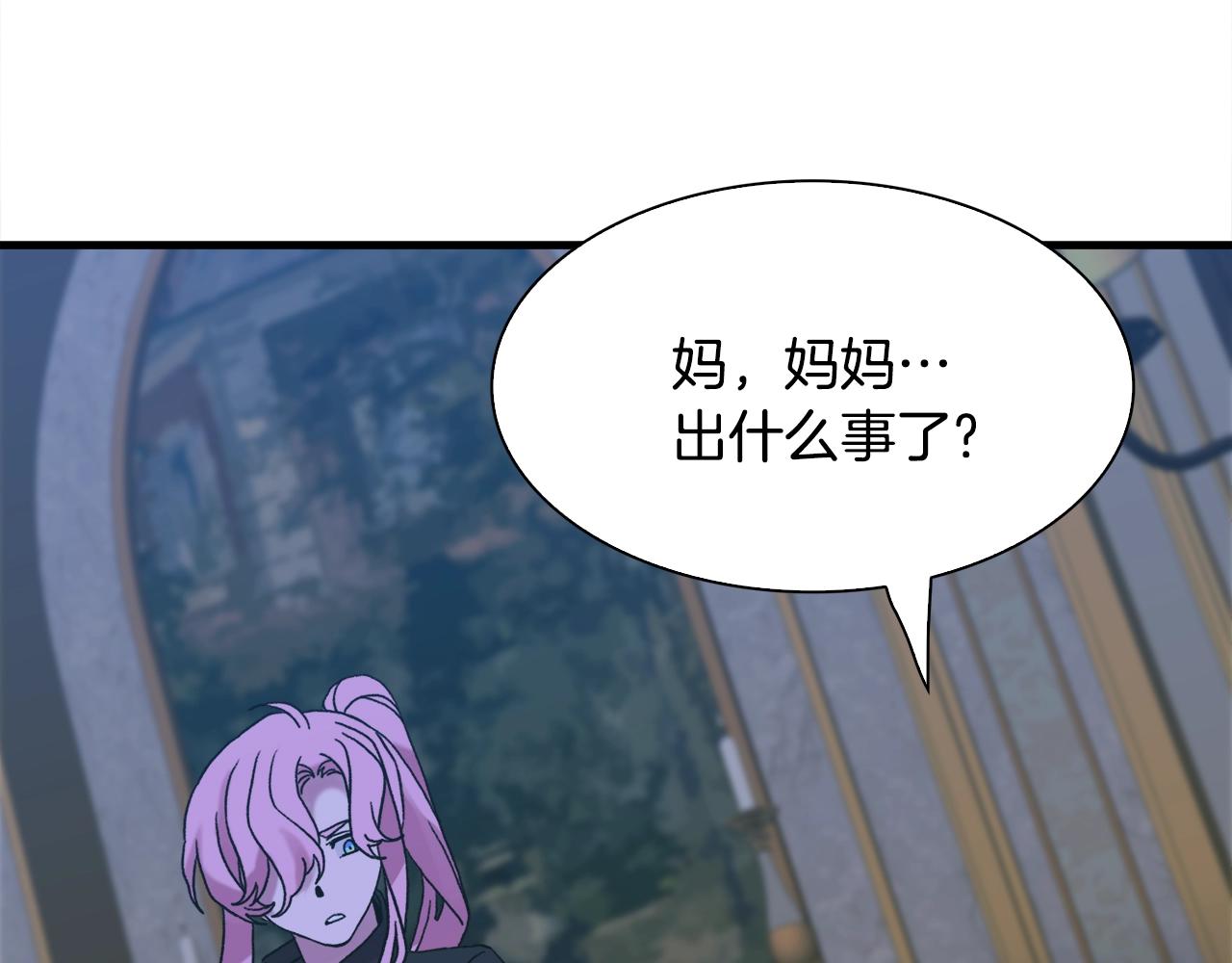 第44话 内奸69