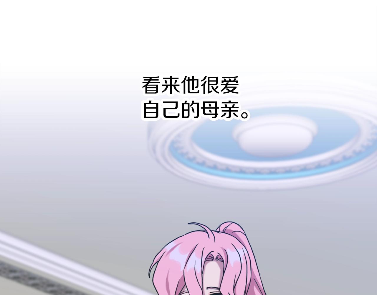 第39话 痕迹76