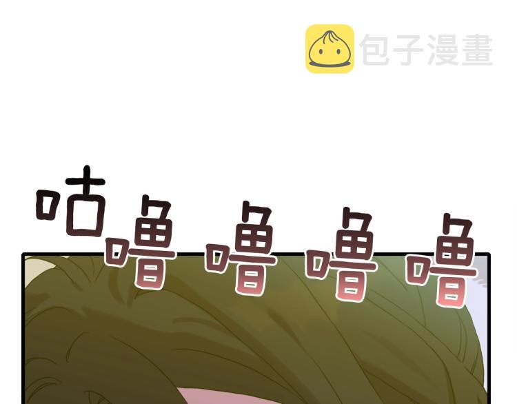 第19话 怀疑20