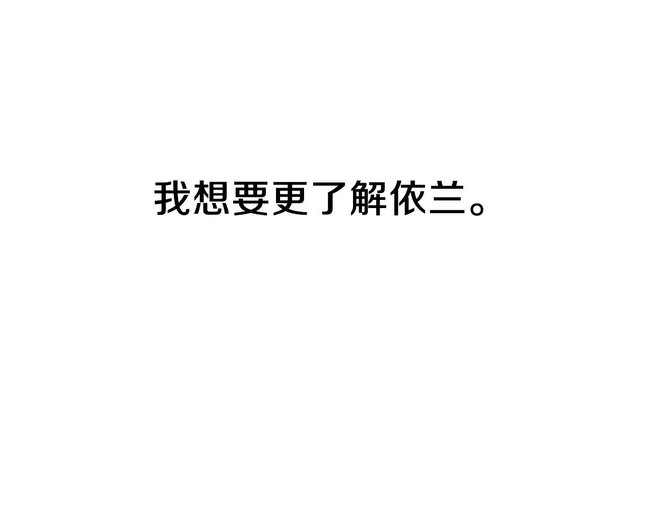 第22话 不想错过你137